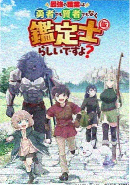 魔女宅急便